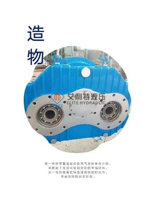 Modular Pump Drives for Internal Combustion Engine Connection and Hardened Tooth Surface